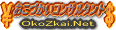 ̔Y݂OkoZkai.NetɂCII@@@@@@@@ňCɉ܂BÂRT^gJƒ